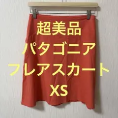 【超美品】パタゴニア　フレアスカート　XSのサムネイル