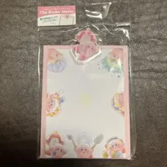 星のカービィ★クリップ付きバインダーメモ