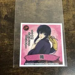 バジリスク　朧　ステッカー　希少