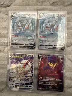 2026年最新】ザマゼンタv sarの人気アイテム - メルカリ