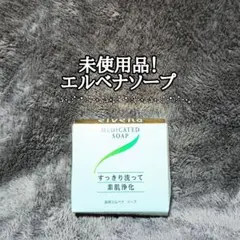 未使用品！　薬用 エルベナソープのサムネイル