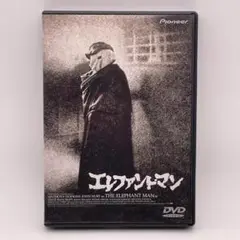 エレファント・マン [DVD]