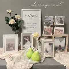 【名入れ無料★】 ウェルカムスペース まとめ売り 小物セット シャビー系