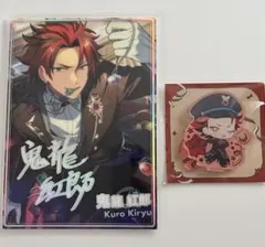 2026年最新】鬼龍紅郎セットの人気アイテム - メルカリ