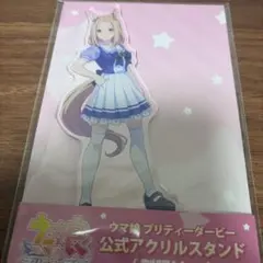ウマ娘 ナリタトップロード アクリルスタンド