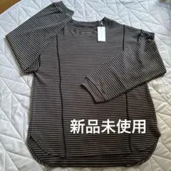 ボーダー柄長袖カットソー　Lサイズ大きめ