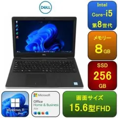 D05B【美品】DELL 14型FHD/i5第8世代/16GB/512GB 4 - メルカリ