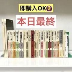 2025年最新】京都芸術大学テキストの人気アイテム - メルカリ
