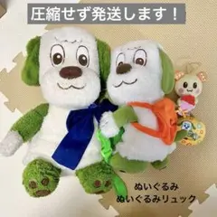 いないいないばぁ わんわん リュック いないいないばあ うーたん セット売り