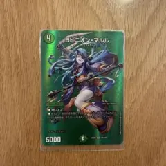 2025年最新】マルルの人気アイテム - メルカリ