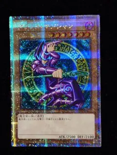 遊戯王カード ブラックマジシャン 25thシークレットレア クオシク QCCU