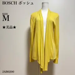 BOSCH ボッシュ フレアーカーディガン イエロー 日本製 Mのサムネイル