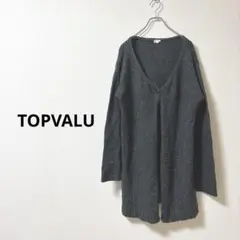 TOPVALU ロングニットカーディガン 長袖 グレー系マルチカラー 【LL】のサムネイル
