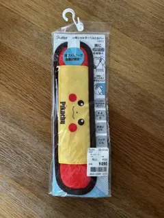 ピカチュウ 水筒ショルダーベルトカバー
