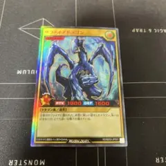 Item thumbnail for item 5db58f53-9cd3-4fd1-aefa-5e9e1f06d4a7