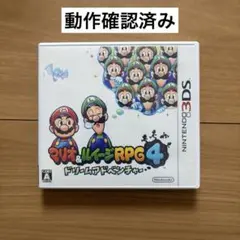【美品】3DS マリオ＆ルイージRPG4 ドリームアドベンチャー