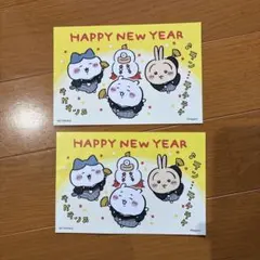 ちいかわ　ちいかわらんど　ノベルティ　ポストカード　お正月カード2026