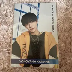 2026年最新】横山奏夢の人気アイテム - メルカリ