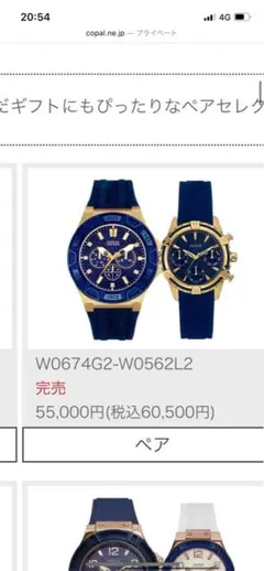 GUESS ゲス　クロノグラフ腕時計 W0674G2-W0562L2のサムネイル