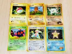 ポケモンカード ポケカ 初期 当時物 旧裏 ポリゴン ビリリダマ ディグダ