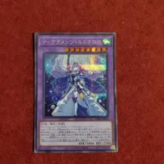 ティアラメンツ・ルルカロス prismatic secret - メルカリ