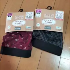 CLOSSHI ここちラボ ボクサーブリーフ LL 2枚セット
