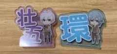 アイドリッシュセブン 応援アクリルネームバッジ 2点セット