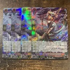 水鱗の武僧　リュウトウ RRR4枚セット