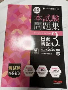 Item thumbnail for item 09520d22-0dfc-4e01-8f19-dab21de772cf