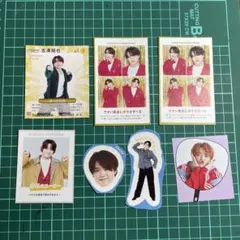 吉澤閑也 TravisJapan デタカ 厚紙 プロカ まとめ売り