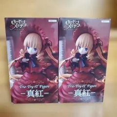 ローゼンメイデン Trio-Try-iT フィギュア 真紅 ×2点セットのサムネイル