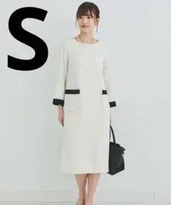 【セレモニー手洗い◎】七分袖　バイカラーツイードワンピーススーツ　フォーマル