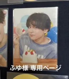 ふゆ様 専用ページ