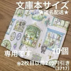 Item thumbnail for item 5332e0ad-71bf-434c-8fe0-2187c09d35d4