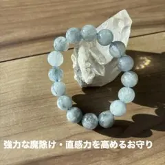 ホランダイト・クローライト・アクチノ・ゼウスシトリン ブレスレット内径約16cm ホランダイト・クローライト・アクチノ・ゼウスシトリン ブレスレット