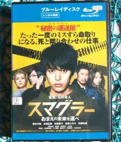 Item thumbnail for item 8b0e33d3-1224-4b00-b62c-8093363d77cd