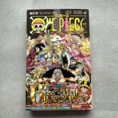 新品・未開封】ONE PIECE ワンピース 114巻 初版 シュリンク帯付