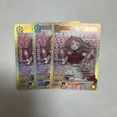 ユニオンアリーナ 花海咲季 ユニアリ SR 黄色 3枚