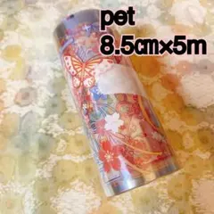 Item thumbnail for item 14ed3ec2-2220-4f84-84d2-15c4d1490033