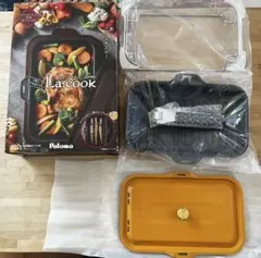 paloma パロマ　ラクックグラン　波形深皿プレート　チェダーイエロー