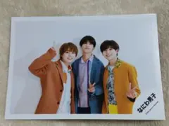 なにわ男子 大西流星 高橋恭平 長尾謙杜 公式写真 2022 ①