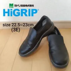 ミドリ安全 超耐滑軽量作業靴 HZ-790N コックシューズ 22.5~23cm