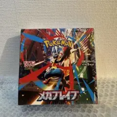 2025年最新】ポケモンカードゲームの人気アイテム - メルカリ