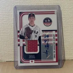 西川周作　印刷プレート　1of1 浦和レッズ　topps2025 Jリーグ 西川周作 印刷プレート 1of1 浦和レッズ topps2025 Jリーグ - メルカリ