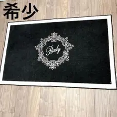 rady ラグ houseline】マット