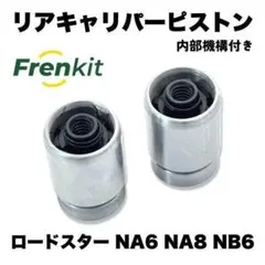 NV350系 キャラバン☆純正スチールホイール☆空気圧センサー☆4個.4本