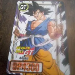 ＊値下げ＊　ドラゴンボール　カード