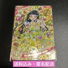 ☆*彡様 アイプリ グミ つむぎ 星4 ジュエルバズリウムルビーイエロー