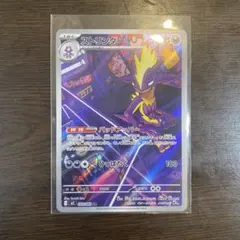 ストリンダー AR MEGA 拡張パック インフェルノX 089/080 - メルカリ