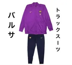 2026年最新】バルセロナ ジャージ 上下の人気アイテム - メルカリ